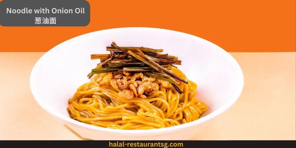 Tanyu 探鱼 Menu Prices Singapore 2025 60 Noodle with Onion Oil 葱油面: