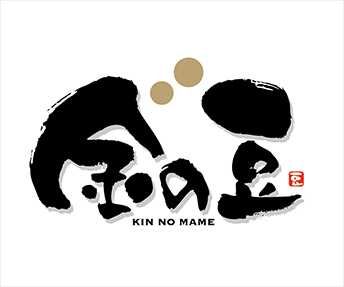 Plaza Singapura Mall Halal Food Directory Singapore 2025 41 Kin No Mame