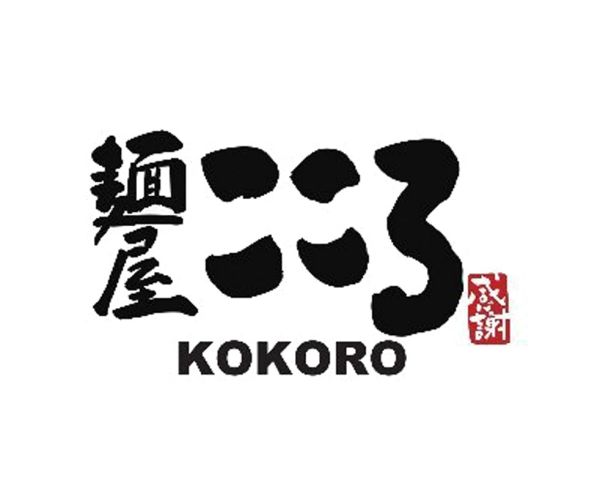Plaza Singapura Mall Halal Food Directory Singapore 2025 49 Menya Kokoro