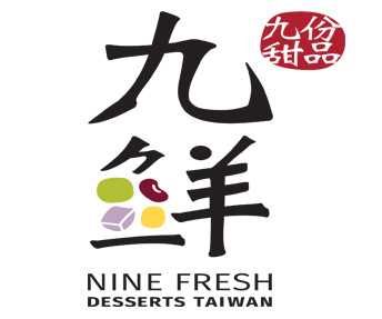 Plaza Singapura Mall Halal Food Directory Singapore 2025 57 Nine Fresh Desserts Taiwan
