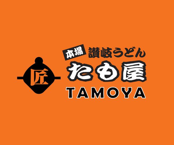 Plaza Singapura Mall Halal Food Directory Singapore 2025 73 Tamoya Udon